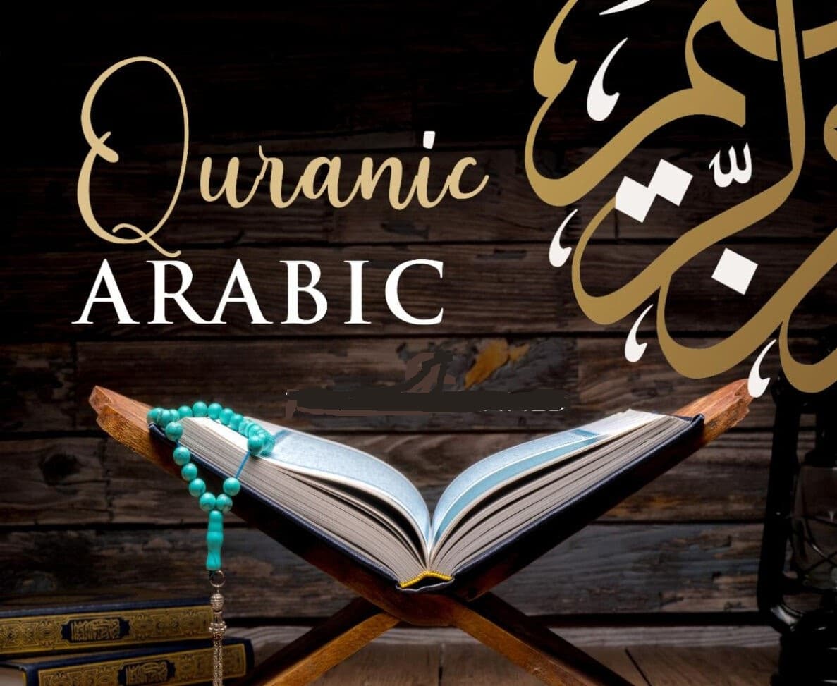 Quranic Arabic